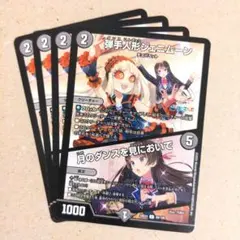 さちゃ様 リクエスト 2点 まとめ商品