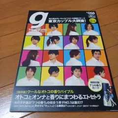 Tamusho様 リクエスト 2点 まとめ商品