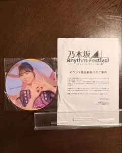 kouki0802様専用