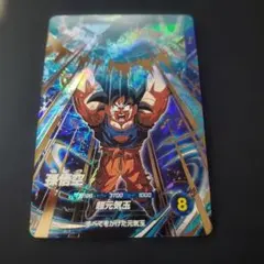 ダイバーズ SDV7-003 GDR 孫悟空