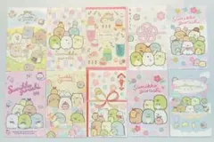 すみっコぐらし ポチ袋 小サイズ