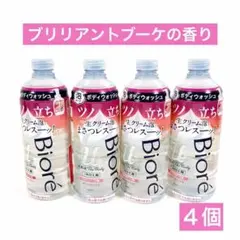 ビオレu ザボディ 泡 詰替 ブリリアントブーケ 440ml × 4個セット‼️のサムネイル