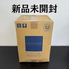 新品未開封 PREMIUM WATER プレミアムウォーター 12Lのサムネイル