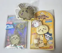ちいかわ うさぎ キーホルダー3種セット
