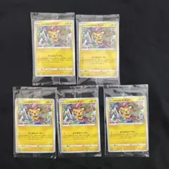 いたずら好きのピチューはじめしゃちょーコラボ 【PSA10鑑定品