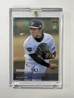 BBM 2017 オリックスバファローズ 山本由伸 ROOKIE EDITION - メルカリ