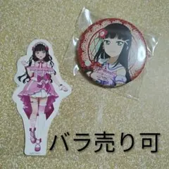 2026年最新】黒澤ダイヤ缶バッジの人気アイテム - メルカリ