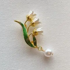 ブローチ　すずらん　鈴蘭　花言葉　「幸福の再来」　揺れるパール　簡易ラッピング付
