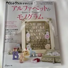 まさちゃん様 リクエスト 2点 まとめ商品