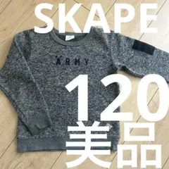 SKAPE グレー ARMYプリント トレーナーのサムネイル