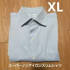 【美品】ユニクロ スーパーノンアイロンスリムシャツセミワイド、ライトブルー★