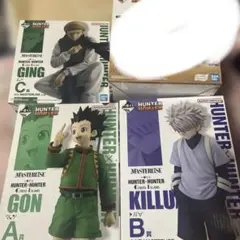 HUNTER × HUNTER 一番くじ グリードアイランド フィギュア 3個