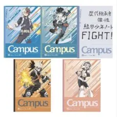 キャンパスノート　ヒロアカ　5冊セット