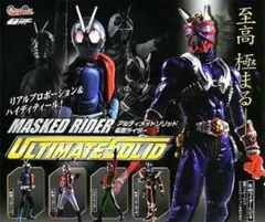 ガシャポン 仮面ライダー アルティメットソリッド改 全6種セット 