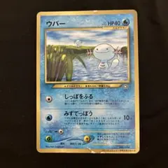 2026年最新】Wooper -027/092 ポケカの人気アイテム - メルカリ