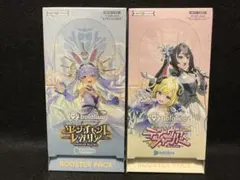 未開封 クインテットスペクトラム 2箱セット シュリンク付き - メルカリ