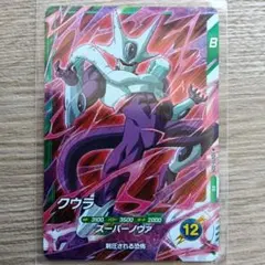 ドラゴンボールスーパーダイバーズ クウラ PR SDVTP-009 - メルカリ