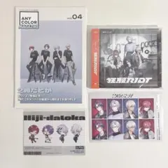 2時だとか 狂騒RIOT 通常盤 アニメイト特典　OS特典　エニカラマガジン