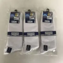 メンズ 白ソックス 3点セット