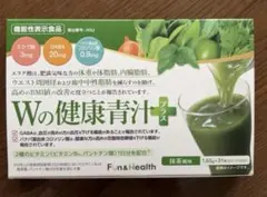 新日本製薬 Wの健康青汁 31本 × 3個　おまけ付き Amazon | 新日本製薬 Wの健康青汁 3個セット 乳酸菌 ビフィズス菌 国産