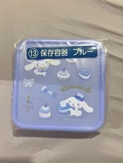 サンリオ当たりくじ　シナモロール(シナモン)750ml 保存容器