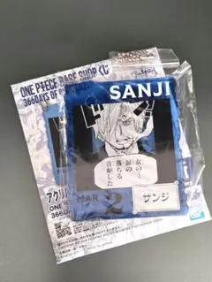 ワンピース　ベースショップ　アクリルブロックチャーム　サンジ