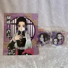 鬼滅の刃 原画展 バスソルトステッカー アクリルパズルキーホルダー