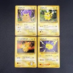 ポケカ 旧裏 ピカチュウ 4枚セット