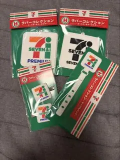 セブンイレブン くじ ラバーコレクション 4点セット