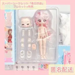 Item thumbnail for item ae368b56-d1a9-4fed-9eb8-59790b1e8b92