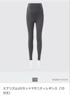 UNIQLOエアリズムUVカットマタニティレギンスM