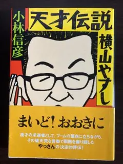 Item thumbnail for item 9e3320ab-c36c-46a0-aeed-98e64bdf2a10