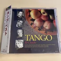 【帯付・美品】タンゴ・ベスト エル・チョクロ TANGO El Choclo