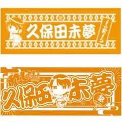 タッチ 値下げ交渉OK様 リクエスト 3点 まとめ商品