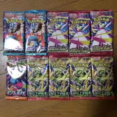 ポケモンカードゲーム ストームエメラルダ インフェルノX等 大量セット