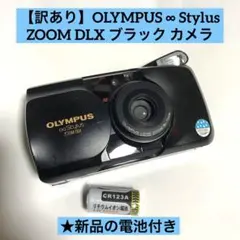 2026年最新】OLYMPUS ZOOM 115 DLXの人気アイテム - メルカリ