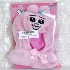 2026年最新】オパンチュウサギの人気アイテム - メルカリ