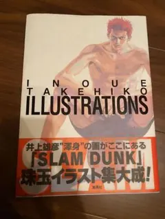 2026年最新】井上井恵の人気アイテム - メルカリ