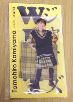 神山智洋 アクリルスタンド