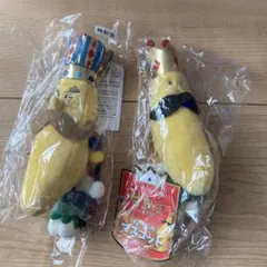 2026年最新】バナナ ぬいぐるみの人気アイテム - メルカリ