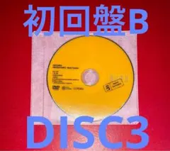 初回盤B DISC3 MILESixTONES-Best Tracks-