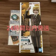 HUNTER×HUNTER パリストン　F賞