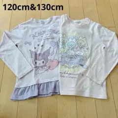 クロミ&すみっコぐらし/ロンTセット