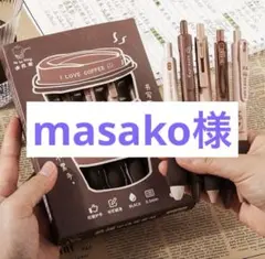 ペンセット