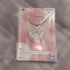 おジャ魔女どれみ 一番くじ アクリルキーホルダー