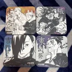 呪術廻戦 虎杖悠仁　脹相　東堂葵　吉野順平　アートコースター 第1弾