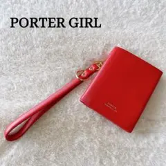 極美品✨PORTER GIRL 吉田カバン 二つ折り財布 ミニウォレット レザー