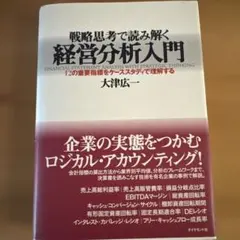 Item thumbnail for item 7f326d0c-1b99-4f0f-8b9a-4a76d4638b19