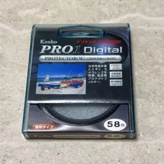 Kenko PRO1 D PROTECTOR(W) 58mm ケース付き