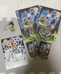 ドラゴンボールスーパー　映画ブロリー　前売り券特典　計10点セット
